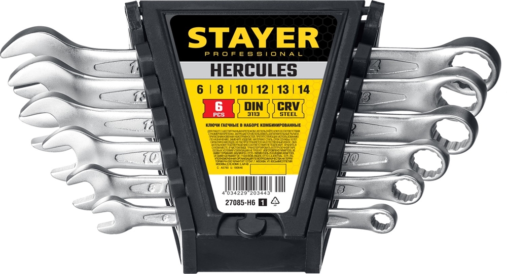 STAYER  HERCULES, 6 шт, 6 - 14 мм, набор комбинированных гаечных ключей, Professional (27085-H6) 27085-H6_z01