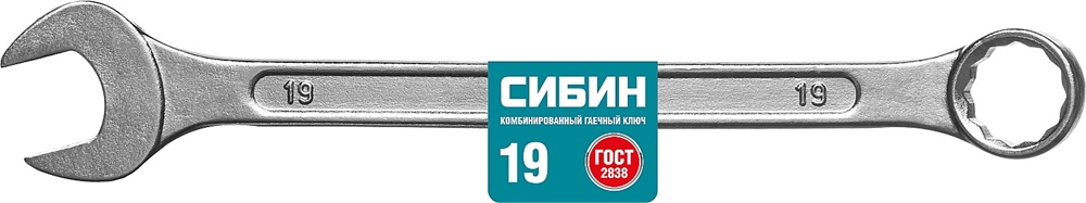 СИБИН  19 мм, комбинированный гаечный ключ (27089-19) 27089-19_z01