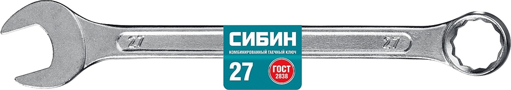 СИБИН  27 мм, комбинированный гаечный ключ (27089-27) 27089-27