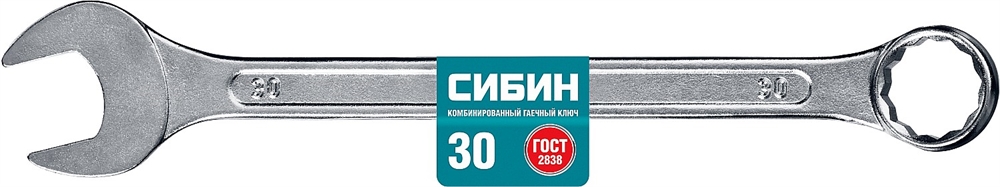 СИБИН  30 мм, комбинированный гаечный ключ (27089-30) 27089-30