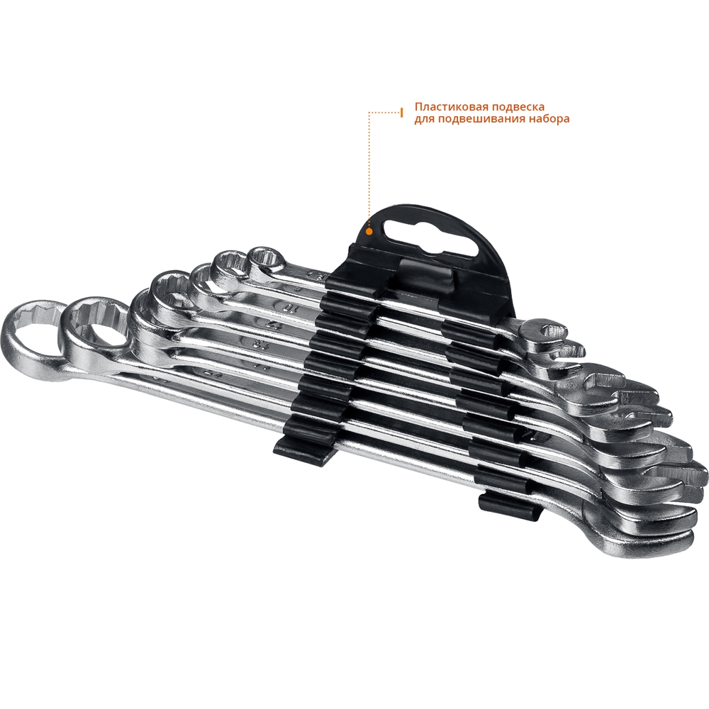 СИБИН  8 шт, 6 - 19 мм, набор комбинированных гаечных ключей (27089-H8) 27089-H8_z01
