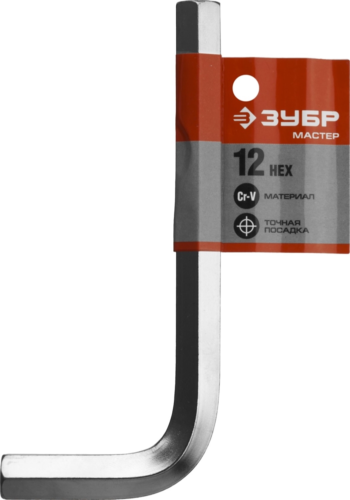 ЗУБР  12 мм, имбусовый ключ (27453-12) 27453-12