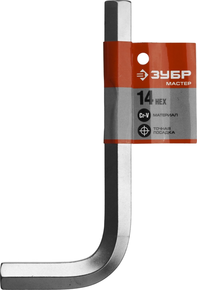 ЗУБР  14 мм, имбусовый ключ (27453-14) 27453-14
