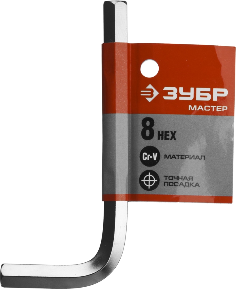ЗУБР  8 мм, имбусовый ключ (27453-8) 27453-8