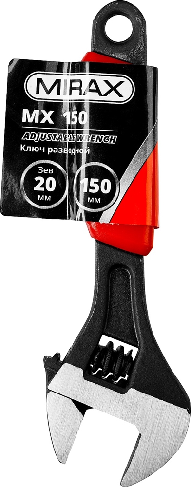 MIRAX  MX, 150/20 мм, разводной ключ (27249-15) 27249-15
