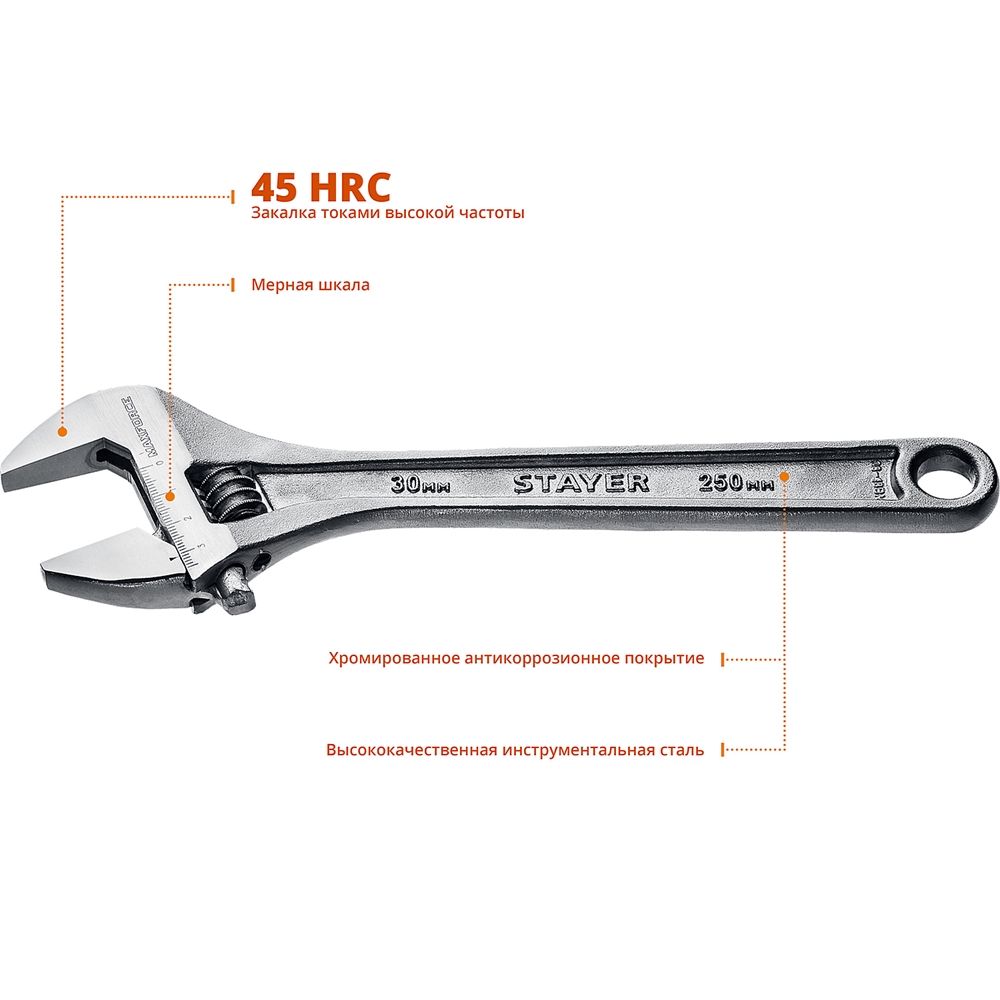 STAYER  MAX-Force, 250/30 мм, разводной ключ (2725-25) 2725-25_z01