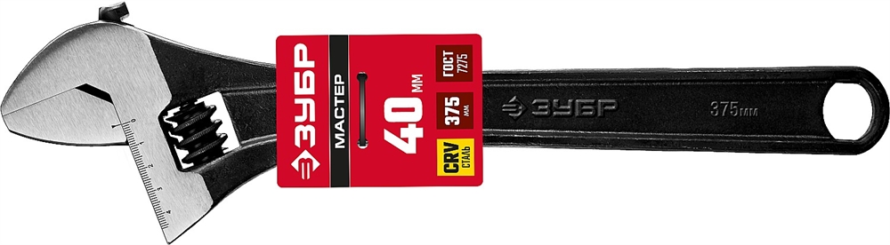 ЗУБР  300/40 мм, разводной ключ (27251-37) 27251-37