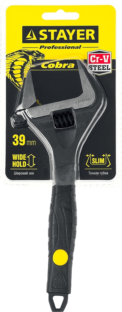 STAYER  Cobra, 200/39 мм, разводной ключ, Professional (27264-20) 27264-20
