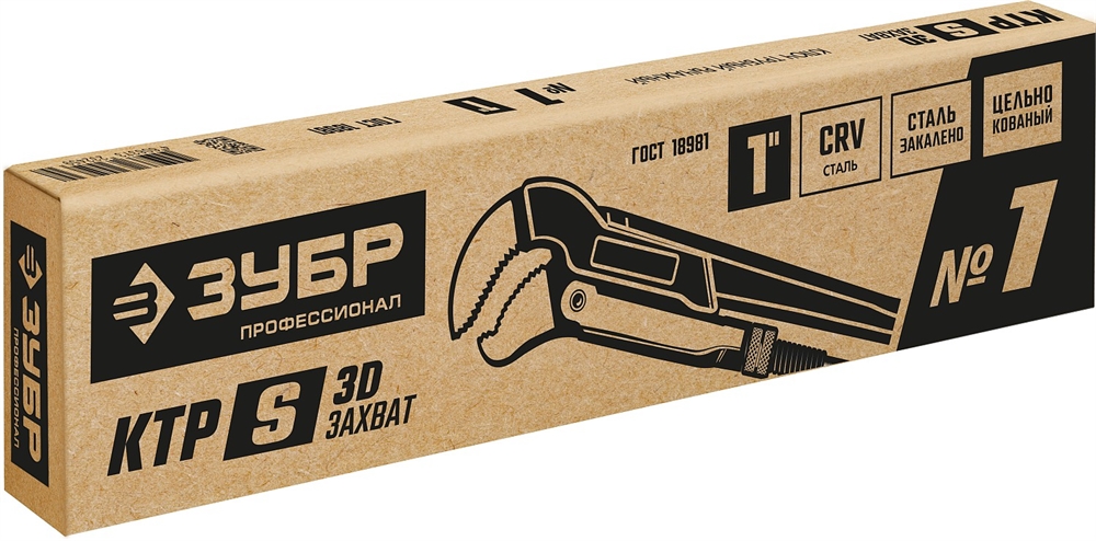 ЗУБР  №1, 1″, 330 мм, трубный ключ с изогнутыми губками ТИП ″У″, Профессионал (27336-1) 27336-1_z02