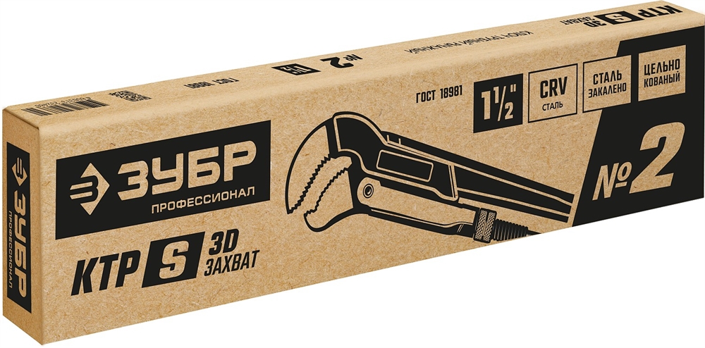 ЗУБР  №2, 1.5″, 440 мм, трубный ключ с изогнутыми губками ТИП ″У″, Профессионал (27336-2) 27336-2_z02