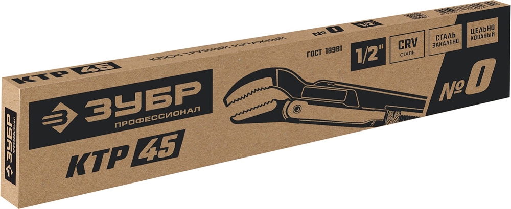 ЗУБР  КТР-45, №0, 1/2″, 330 мм, трубный ключ с изогнутыми губками, Профессионал (27337-0) 27337-0_z02