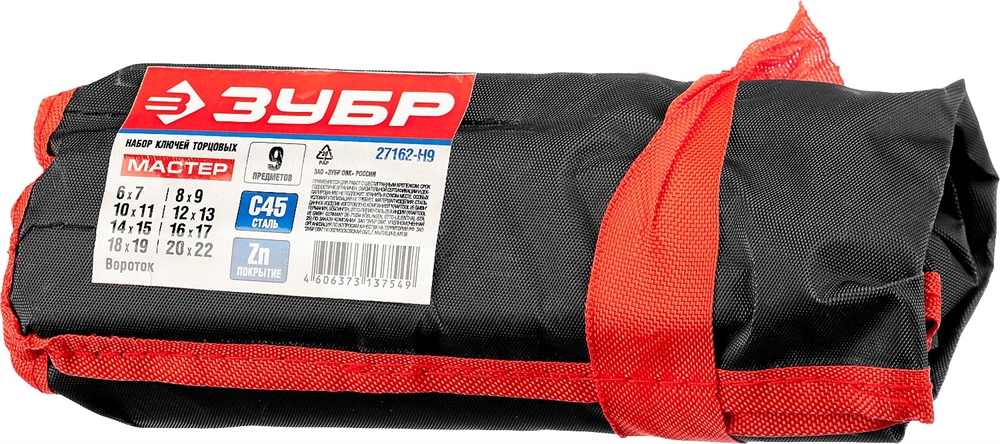 ЗУБР  9 предм., 6 - 22 мм, набор торцовых трубчатых ключей (27162-H9) 27162-H9
