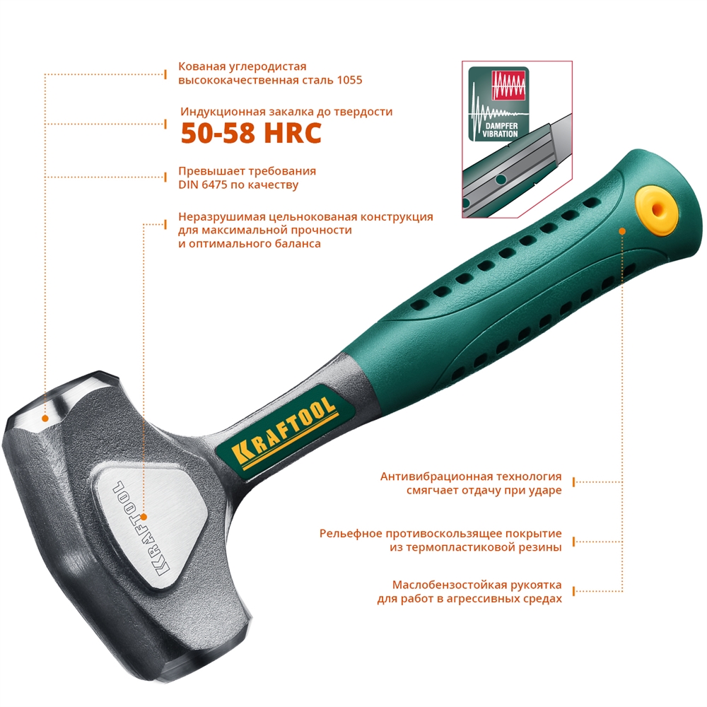 KRAFTOOL  Thor, 1.5 кг, цельнокованая кувалда (20071-2) 20071-2