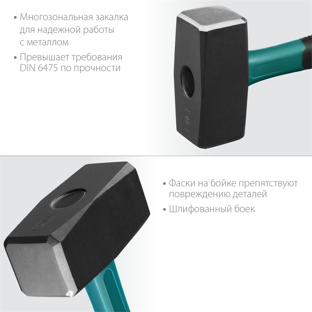 KRAFTOOL  Fiberlass, 2 кг, кувалда (2008-2) 2008-2