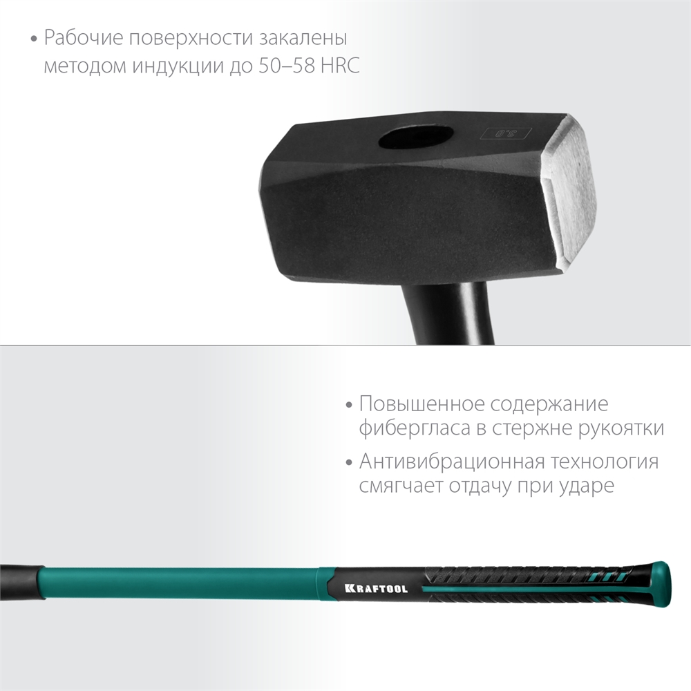 KRAFTOOL  Fiberglass, 3 кг, кувалда с удлинённой рукояткой (2008-3) 2008-3