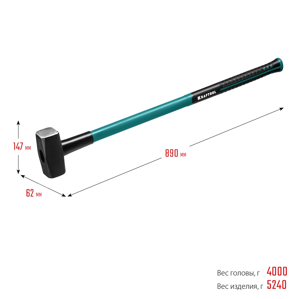 KRAFTOOL  Fiberglass, 4 кг, кувалда с удлинённой рукояткой (2008-4) 2008-4