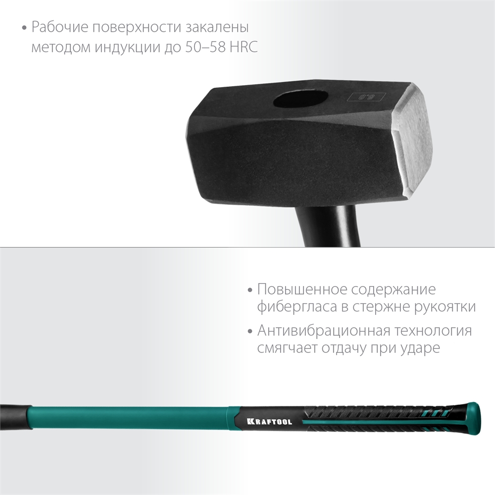 KRAFTOOL  Fiberglass, 5 кг, кувалда с удлинённой рукояткой (2008-5) 2008-5