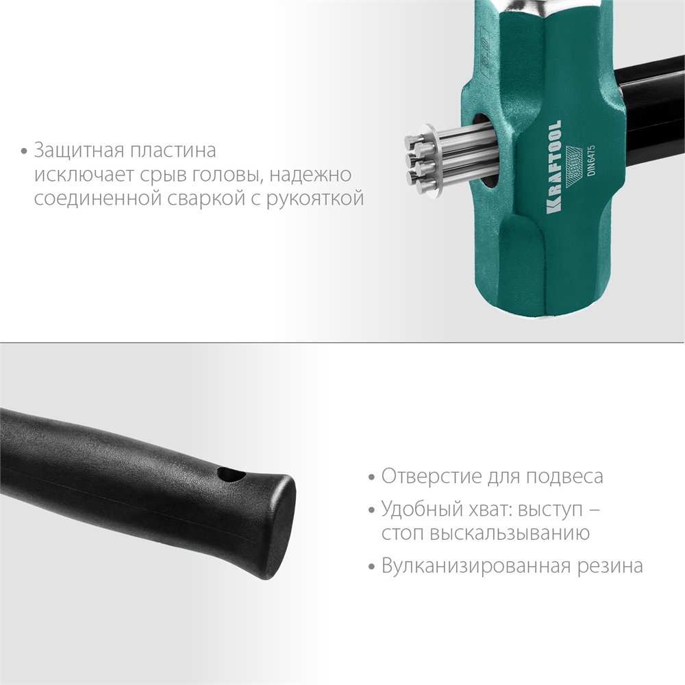 KRAFTOOL  Steel FORCE, 2 кг, кувалда со стальной обрезиненной рукояткой (2009-2) 2009-2