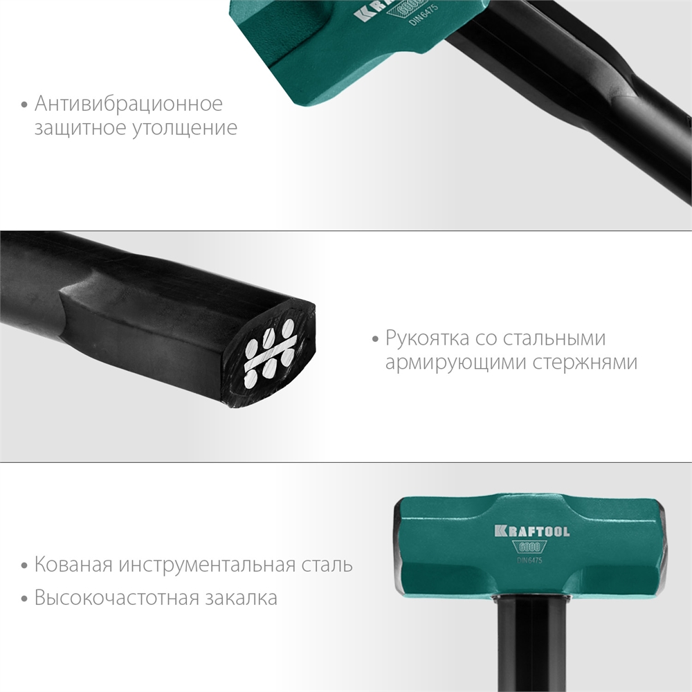 KRAFTOOL  Steel FORCE, 2 кг, кувалда со стальной обрезиненной рукояткой (2009-2) 2009-2