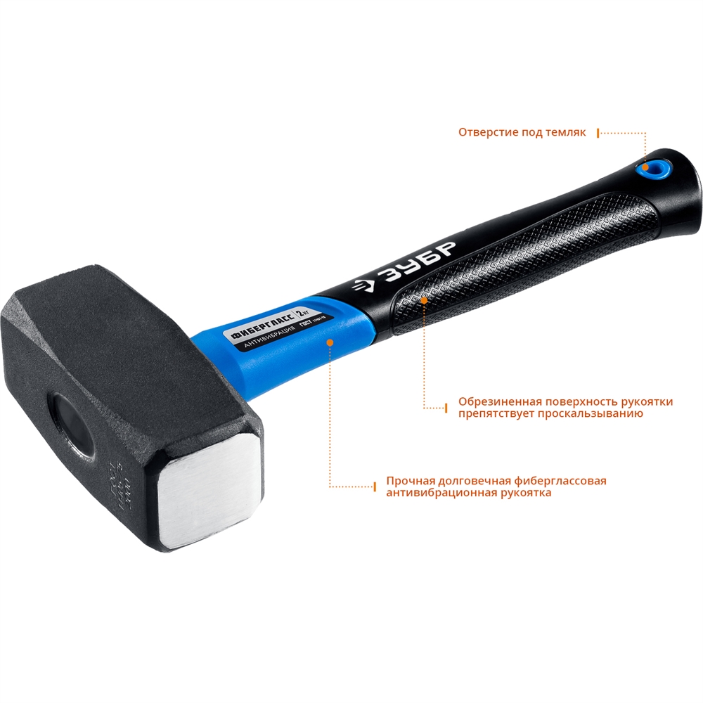 ЗУБР  1 кг, кувалда, Профессионал (2010-10) 2010-10_z02