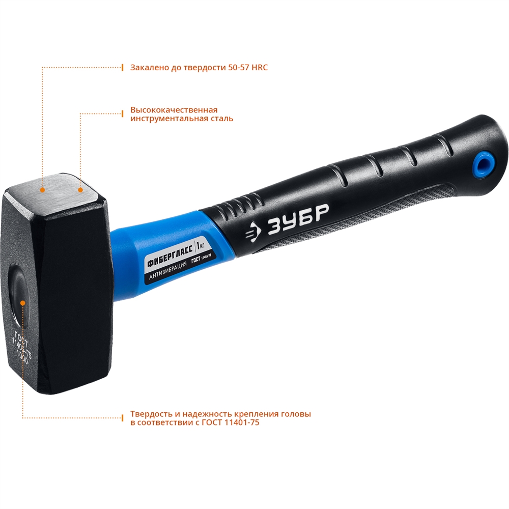 ЗУБР  2 кг, кувалда, Профессионал (2010-20) 2010-20_z02