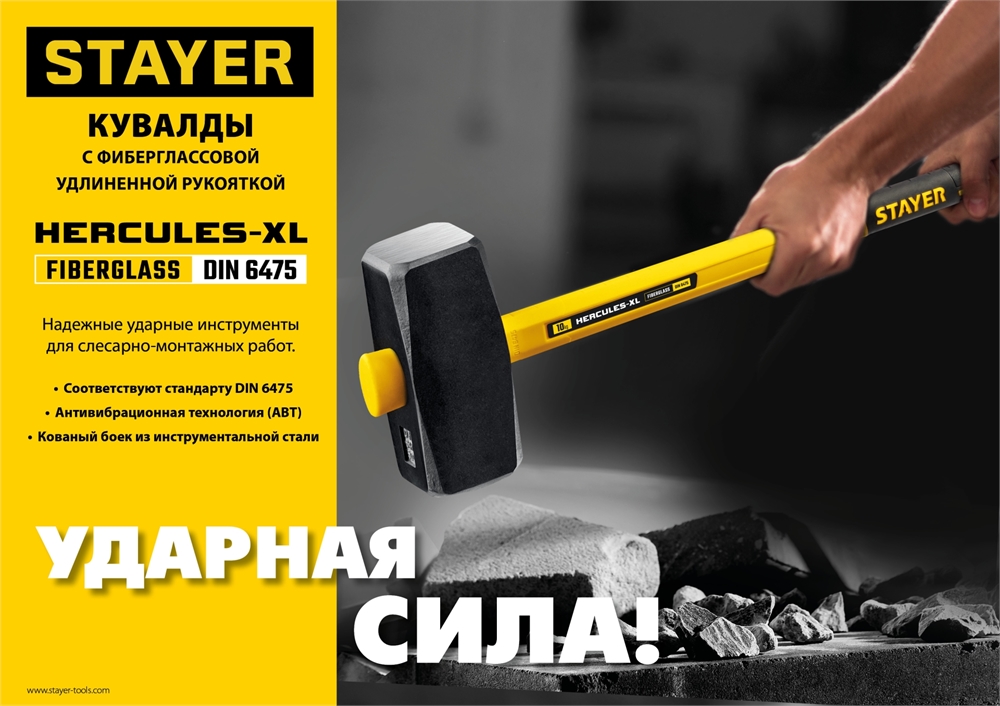 STAYER  Hercules, 3 кг, кувалда с удлинённой рукояткой, Professional (20110-3) 20110-3_z03