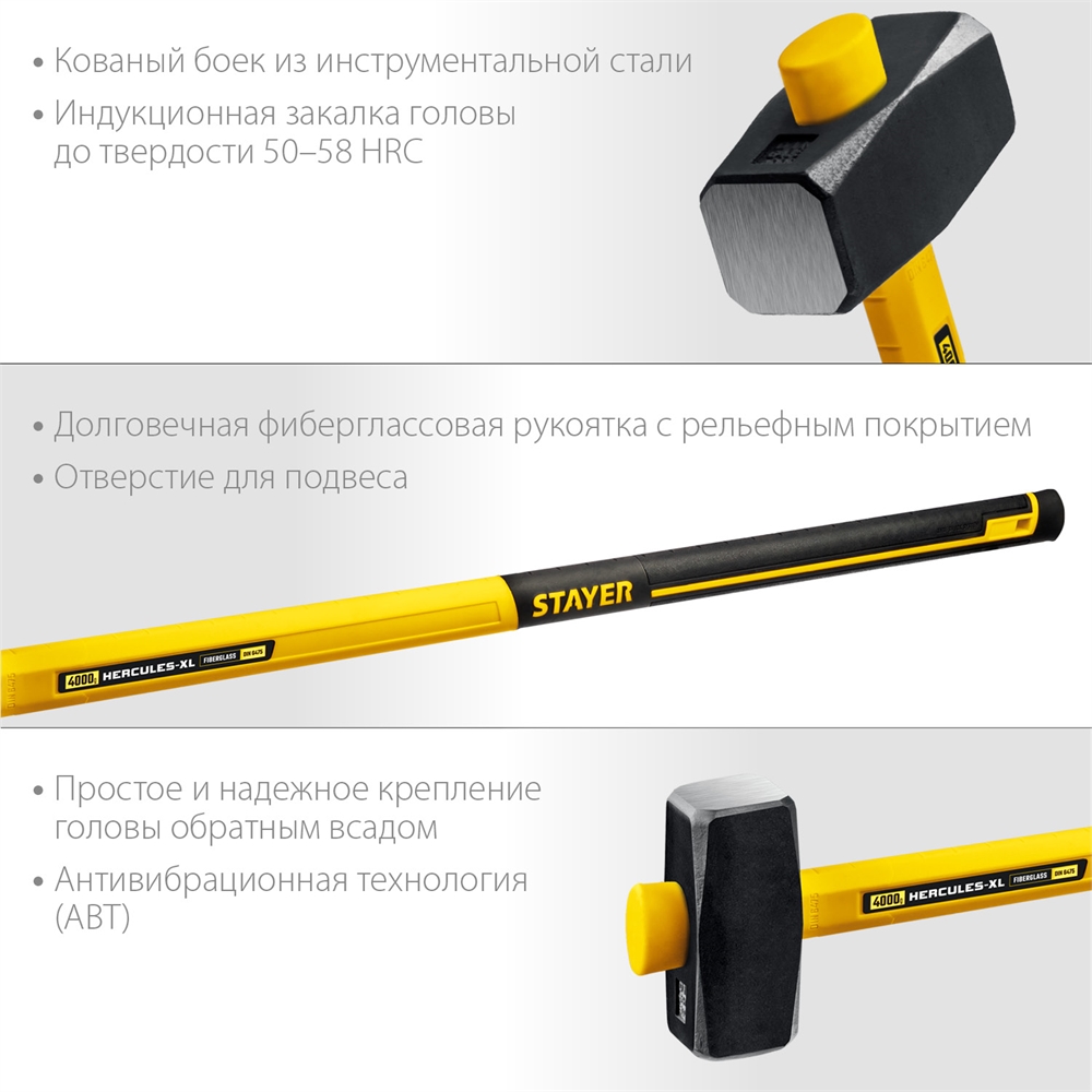 STAYER  Hercules, 4 кг, кувалда с удлинённой рукояткой, Professional (20110-4) 20110-4_z03
