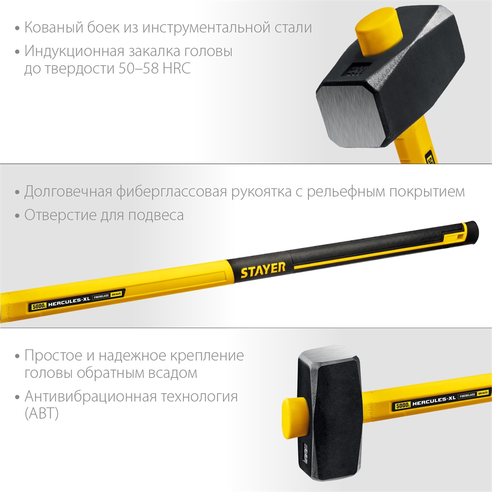 STAYER  Hercules, 5 кг, кувалда с удлинённой рукояткой, Professional (20110-5) 20110-5_z03