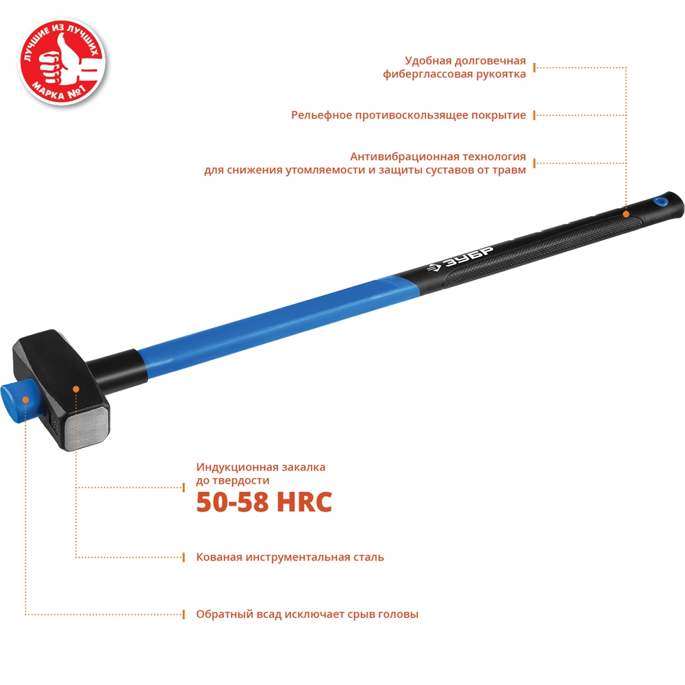 ЗУБР  3 кг, кувалда с удлинённой рукояткой, Профессионал (20111-3) 20111-3_z03