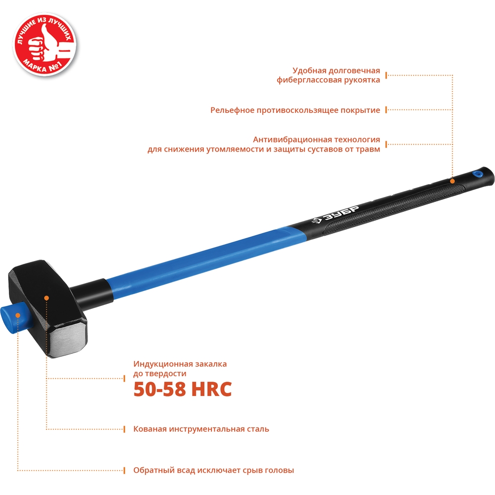 ЗУБР  5 кг, 900 мм, кувалда, Профессионал (20111-5) 20111-5_z03