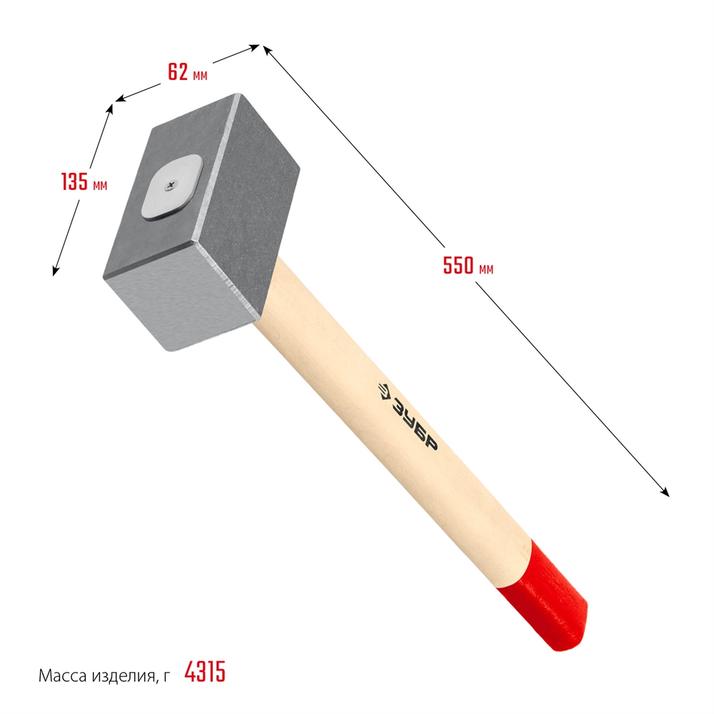ЗУБР  4 кг, 550 мм, кованая кувалда (20112-4) 20112-4