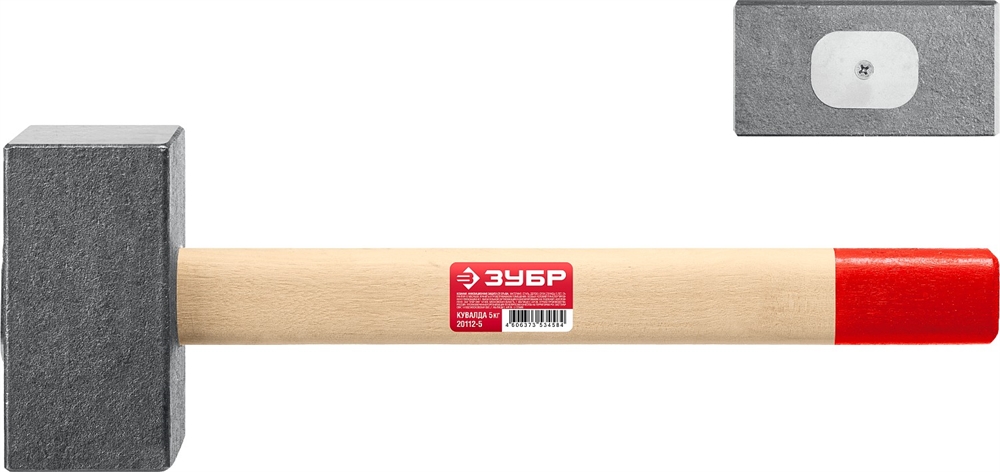ЗУБР  5 кг, 600 мм, кованая кувалда (20112-5) 20112-5