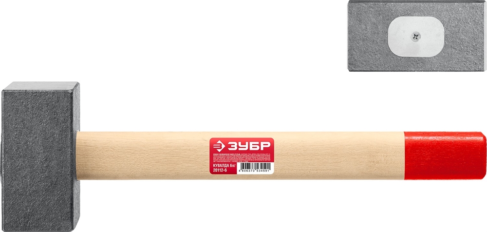 ЗУБР  6 кг, 650 мм, кованая кувалда (20112-6) 20112-6