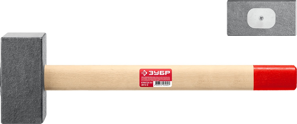 ЗУБР  8 кг, 750 мм, кованая кувалда (20112-8) 20112-8