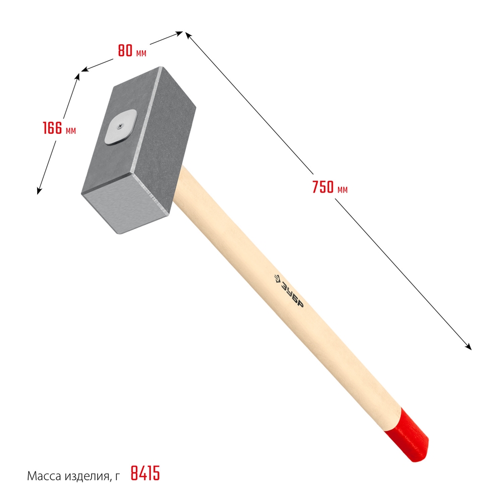 ЗУБР  8 кг, 750 мм, кованая кувалда (20112-8) 20112-8