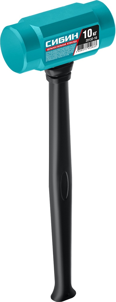 СИБИН  10 кг, 720 мм, цельностальная кувалда с удлинённой рукояткой (20132-10) 20132-10