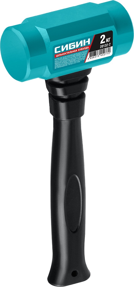 СИБИН  2 кг, 240 мм, цельностальная кувалда (20132-2) 20132-2