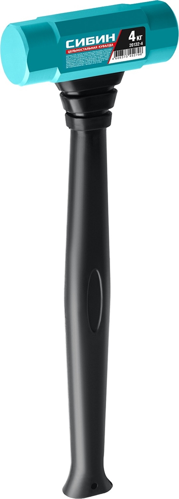 СИБИН  4 кг, 480 мм, цельностальная кувалда с удлинённой рукояткой (20132-4) 20132-4