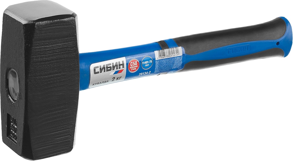 СИБИН  кувалда (20134-2) 20134-2