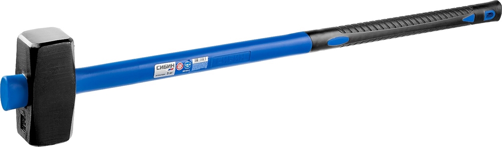 СИБИН  5 кг, кувалда с удлинённой рукояткой (20134-5) 20134-5