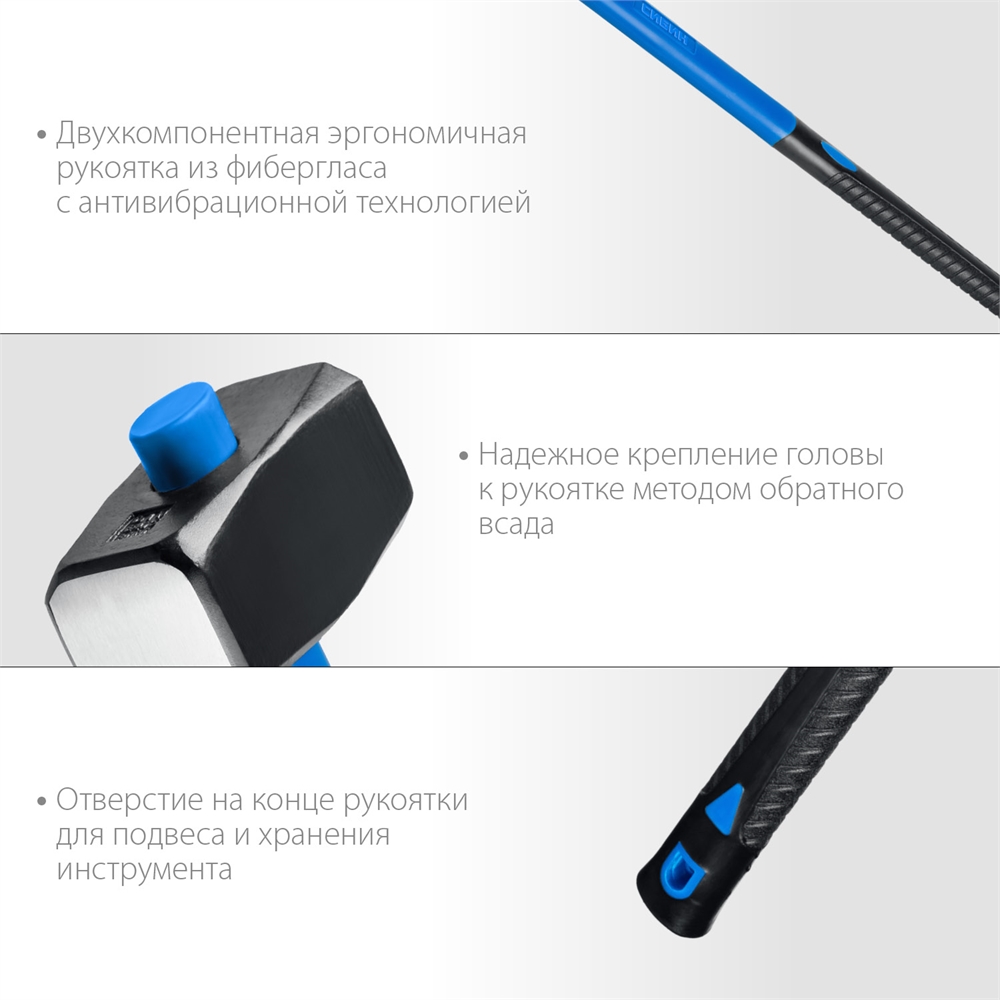 СИБИН  5 кг, кувалда с удлинённой рукояткой (20134-5) 20134-5