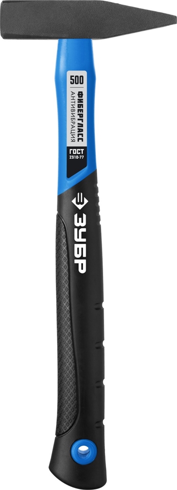 ЗУБР  Фибергласс, 500 г, слесарный молоток, Профессионал (20020-05) 20020-05_z01