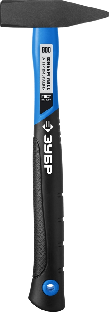 ЗУБР  Фибергласс, 800 г, слесарный молоток, Профессионал (20020-08) 20020-08_z01