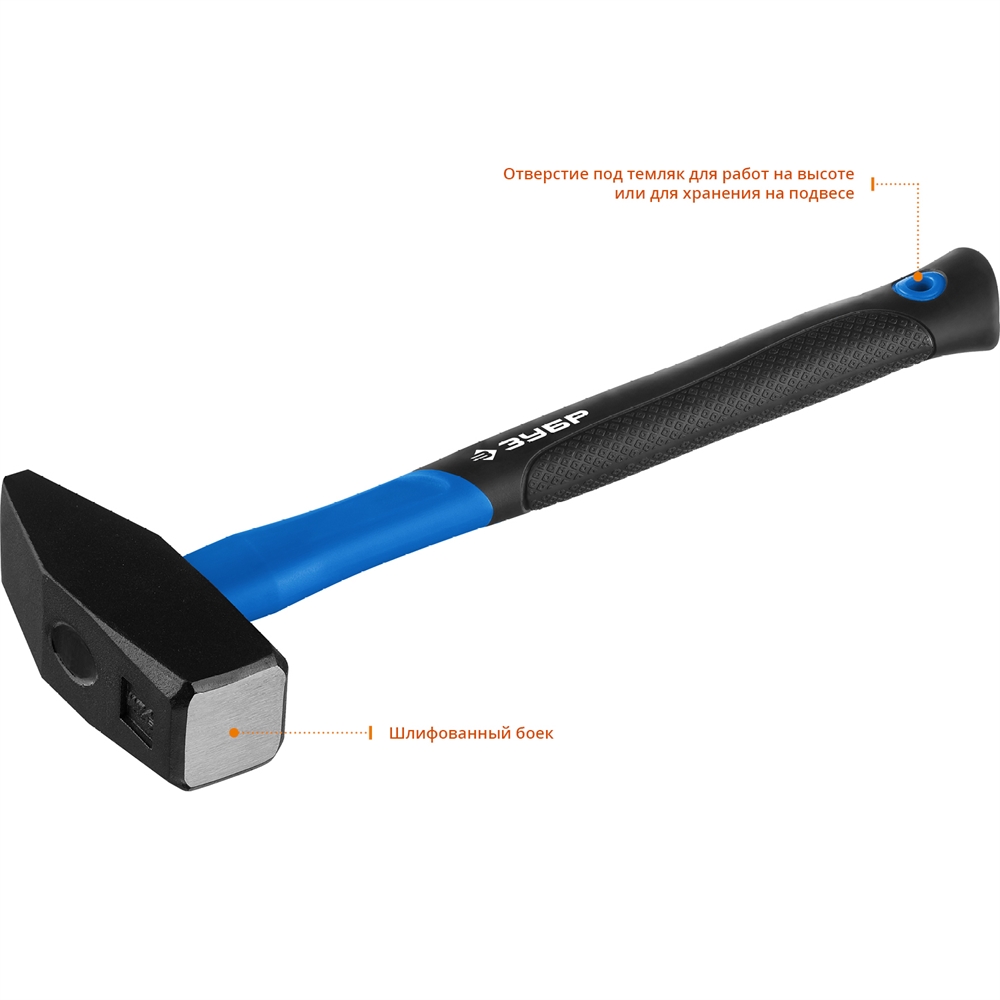 ЗУБР  Фибергласс, 2000 г, слесарный молоток, Профессионал (20020-20) 20020-20_z01