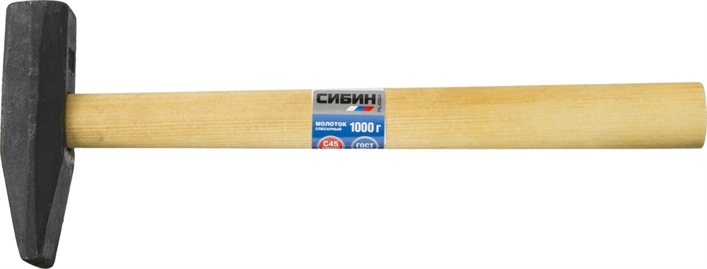 СИБИН  1000 г, слесарный молоток (20045-10) 20045-10