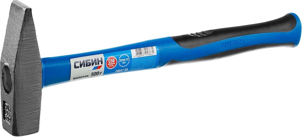 СИБИН  500 г, молоток (20047-05) 20047-05