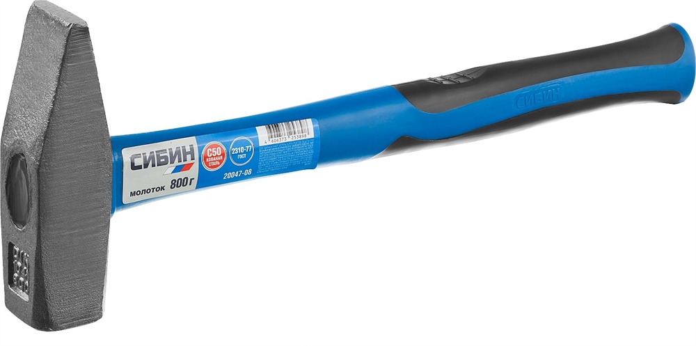 СИБИН  800 г, молоток (20047-08) 20047-08