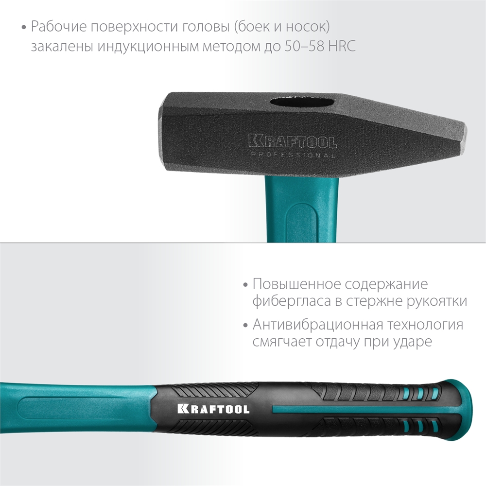 KRAFTOOL  Fiberglass, 300 г, слесарный молоток (2007-03) 2007-03