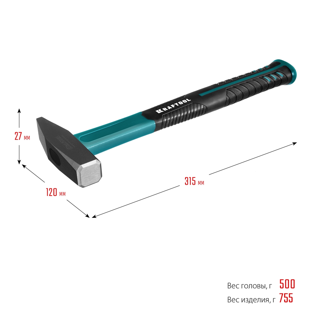 KRAFTOOL  Fiberglass, 500 г, слесарный молоток (2007-05) 2007-05