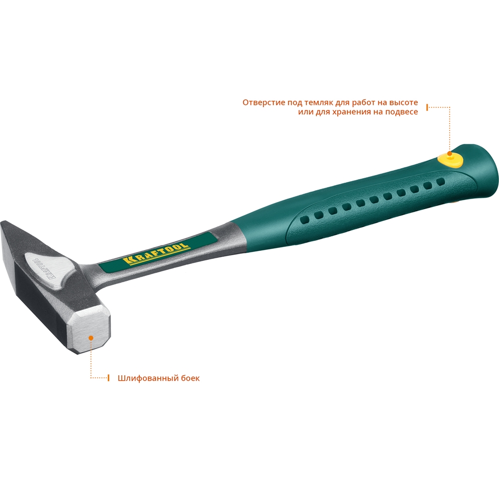 KRAFTOOL  Thor, 500 г, цельнокованый слесарный молоток (20070-05) 20070-05